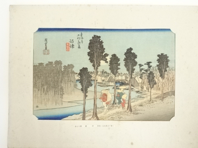 Paintings & Calligraphy